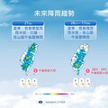 夏季氣溫偏高至正常 颱風個數正常