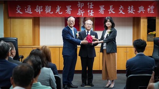 交通部觀光署卸新任署長交接典禮