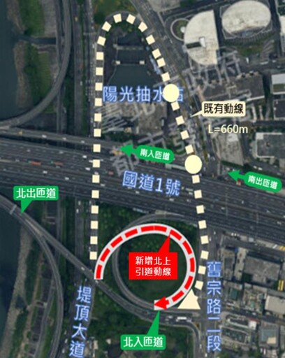 改善內湖交通 堤頂交流道新增北上入口引道