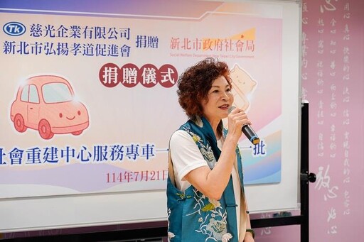 兩位摯愛一份延續 林曾翠霞、鄭玉廷捐社福專車