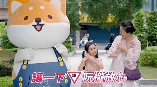 最萌道安大使 紅豆妹與柴語錄為新北宣導停讓