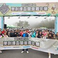 第23屆美利達盃單車嘉年華今開放報名