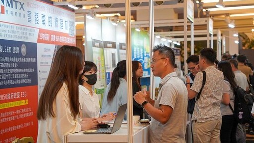 新北淨零媒合會明日登場