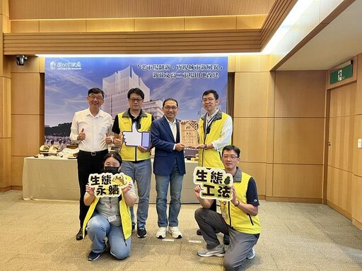 三峽鹿母潭溪災害復建工程 全國縣市唯一獲獎