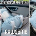 「後宮真煩傳」9/5貓奴狗僕們準時寵物展上朝