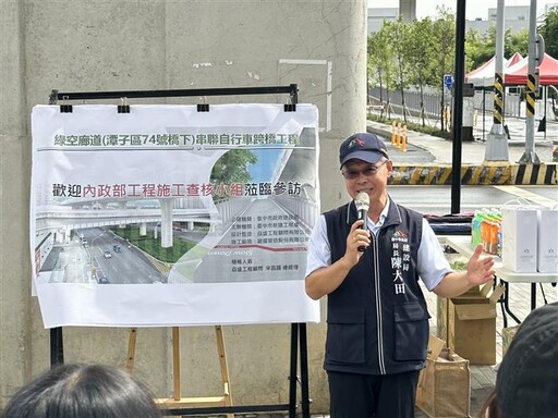 自行車跨橋創新工法 內政部觀摩台中綠空廊道