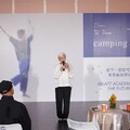 「2025 Camping Asia」前瞻性藝術教育計畫