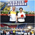 全國環保盃桌球賽 9/10起彰化體育館登場