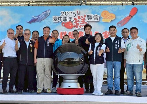 2025台中國際糕豐會氣氛熱烈、推動在地產業活絡