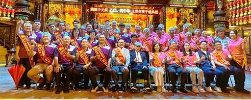 2025年吳姓主普的基隆中元祭活動圓滿落幕