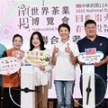 南投茶博會「舌來韻轉」 國慶焰火南投綻放