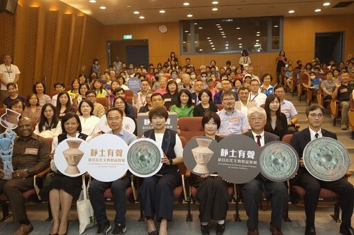 十三行博物館「靜土有聲：臺日古代文物對話特展」開幕