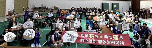 中華電信攜花蓮脊髓損傷福利協進會歡度中秋