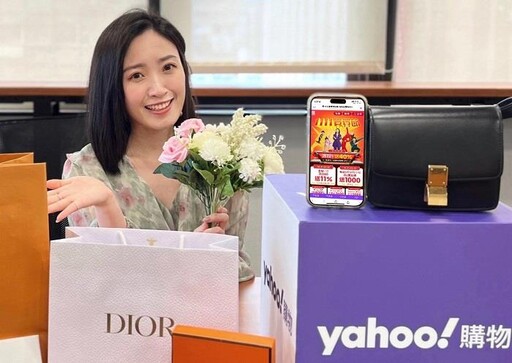 普發萬元催買氣 Yahoo揭「萬元Top10熱銷榜」
