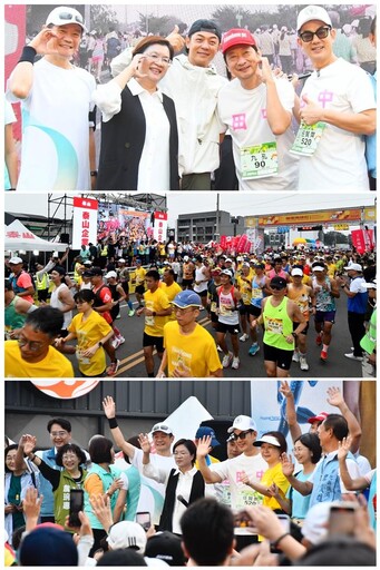 台灣米倉田中馬拉松開跑 2.6萬人熱情參與