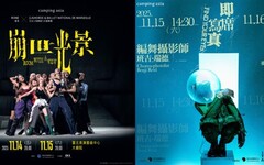 Camping Asia：崩世光景、即席寫真接續登場