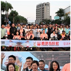 2025鹿港馬拉松3,800跑友熱鬧開跑