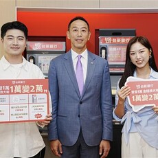 我的減碳存摺人數突破40萬 萬元儲值金等你拿