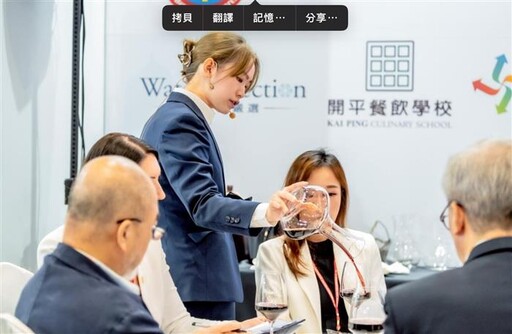 侍酒、侍茶、品水三冠軍出爐 飲品專業全方位競技席捲酒展