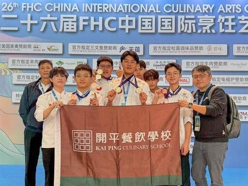 開平餐飲小將中國國際烹飪藝術比賽奪10銀、4銅