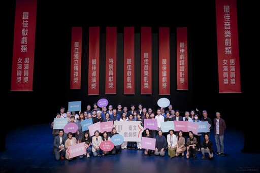 號稱台北東尼獎的「台北戲劇獎」終成立 明年舉行首屆頒獎典禮
