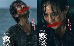 張鈞甯主演電影《默殺》陸票房已破新台幣43億 可惜台灣今年看不到