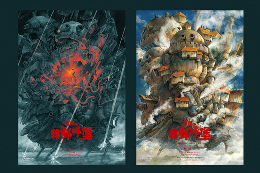 《霍爾的移動城堡》台灣限定版海報 暗藏吉卜力男神內心面
