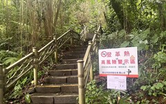 新北爆登革熱群聚 天山公園、三介廟即起封山一個月