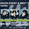 NCT127在玹11月閃電入伍前先來台 挑戰最大規模簽售會