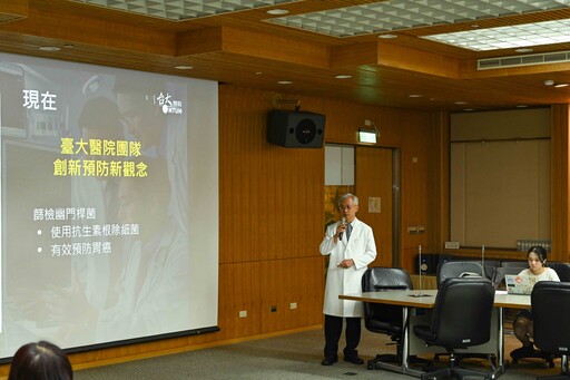 台大全球首創胃癌、大腸癌一次篩檢 成果登美國醫學會雜誌