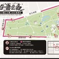 2024台北白晝之夜周邊交管 目前活動暫不受康芮颱風影響