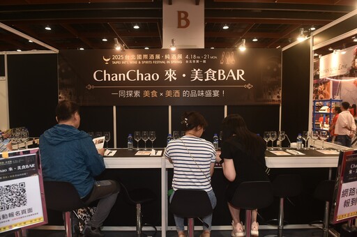 2025台北國際酒展4/18開幕 全球美酒與台灣地酒齊聚世貿一館