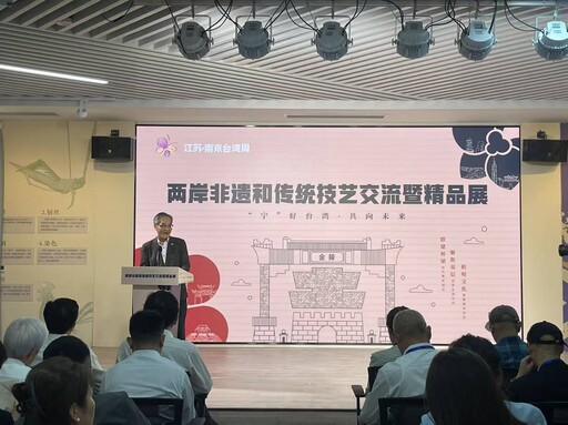 南京台灣周博覧交流會 黃丙喜：兩岸血脈相連共存共融