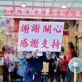 高雄飯糰店生意太好遭房東砸場 高捷伸援手力邀進駐