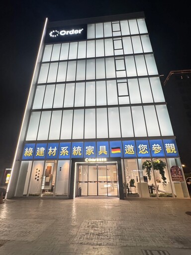 參訪歐德桃園概念館 經戰會北區分會分享ESG 發展趨勢與執行現況