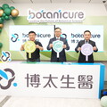 【有片】佈局全球植物新藥 博太生醫主攻失智症解決方案