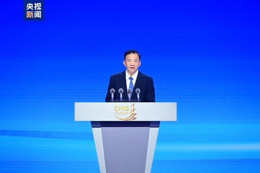 全球媒體創新論壇 慎海雄：堅決反制美國關稅霸凌