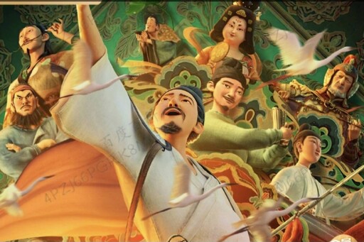 動畫電影《長安三萬里》30日起台北上映 閩南語版首映掀熱潮