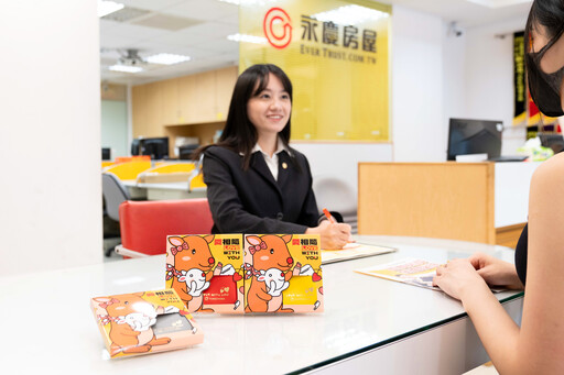 永慶房屋母親節預約賞屋「送彈口隨行袋」 再推AI智慧找房