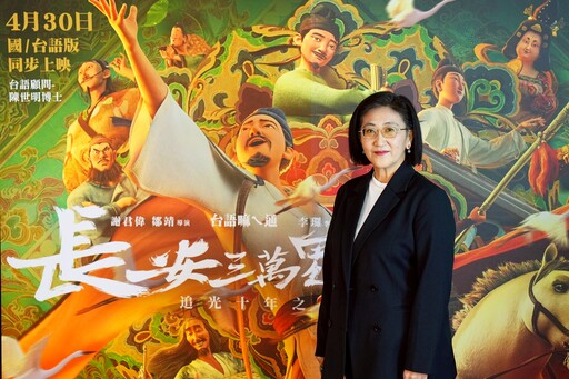 大陸動畫《長安三萬里》在台上映 台語版動人心