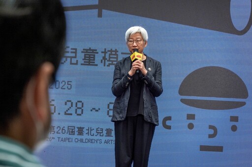 2025台北兒藝節開跑！免費展演、戶外派對、互動展覽亮點親子必看