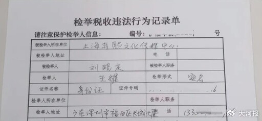 劉曉慶再陷稅務風波！遭實名舉報 陸稅務部門已啟動調查