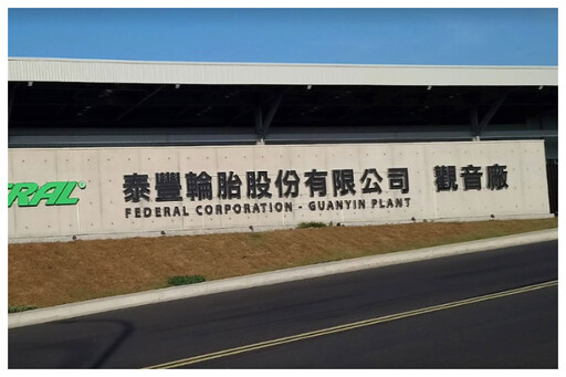 擋不住川普關稅大刀 台灣17家廠商再增無薪假近400人