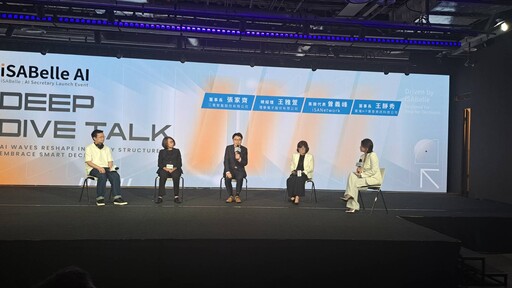 台灣AI神山不只台積電 iSABelle聯手HP打造全球首個企業主權AI解決方案