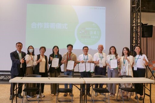 好食好事「食農創生計畫」新4力 輔導百年品牌創新 擴大異業合作商機