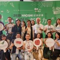 好食好事「食農創生計畫」新4力 輔導百年品牌創新 擴大異業合作商機