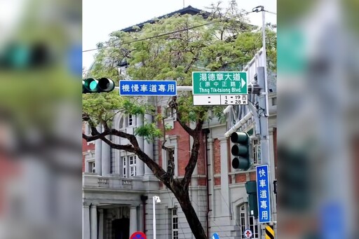 內政部推中正路改名 竟有四分之三網友不贊同