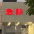 高市府推ACP 助病患自主善終 促家庭和諧