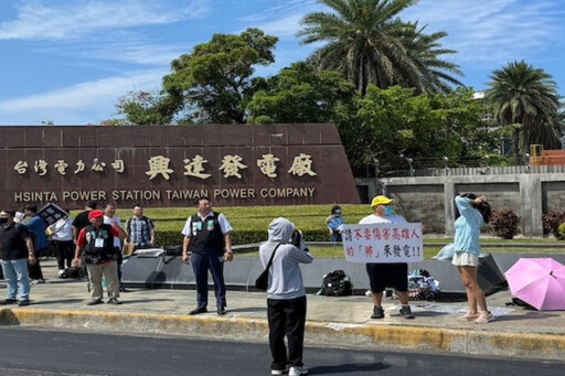 替興達「偷」發電轉移焦點 高雄環保局:台中市發電不夠使用 靠別縣市供電