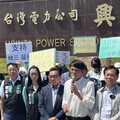 視察興達電廠 黃國昌批：賴清德與台電唱雙簧